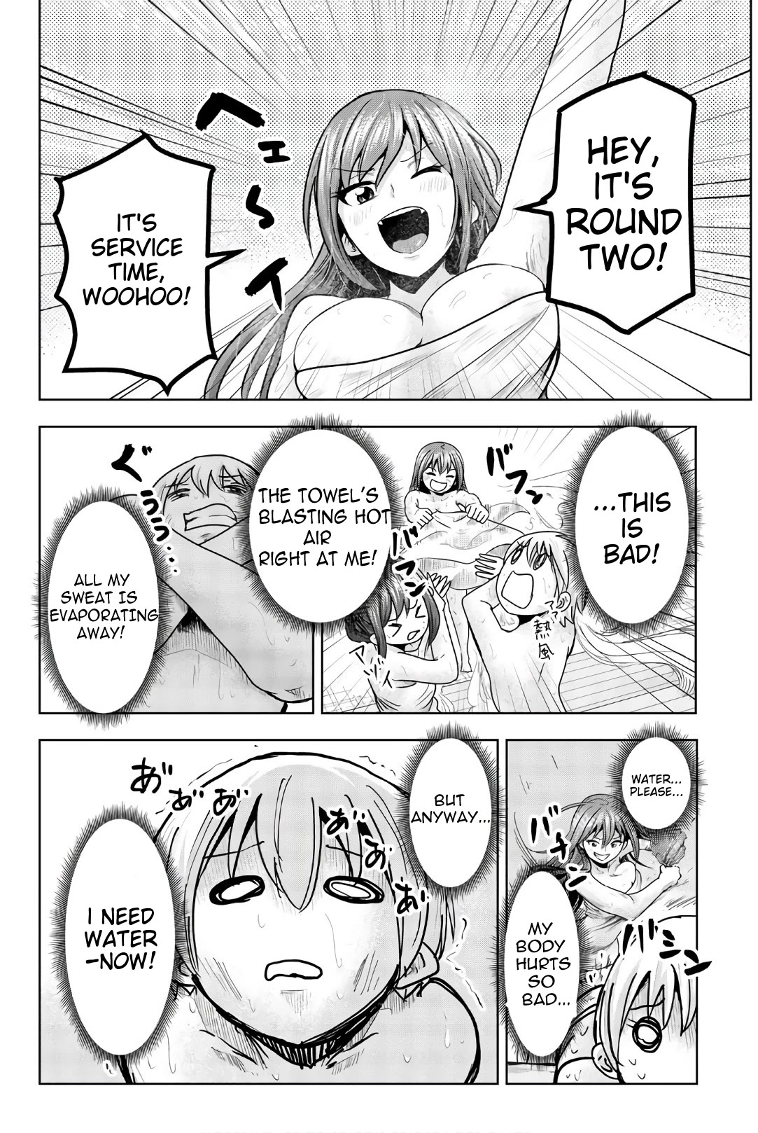 Mina-sama no Omocha desu Chapter 40 page 8 - Chapter 40