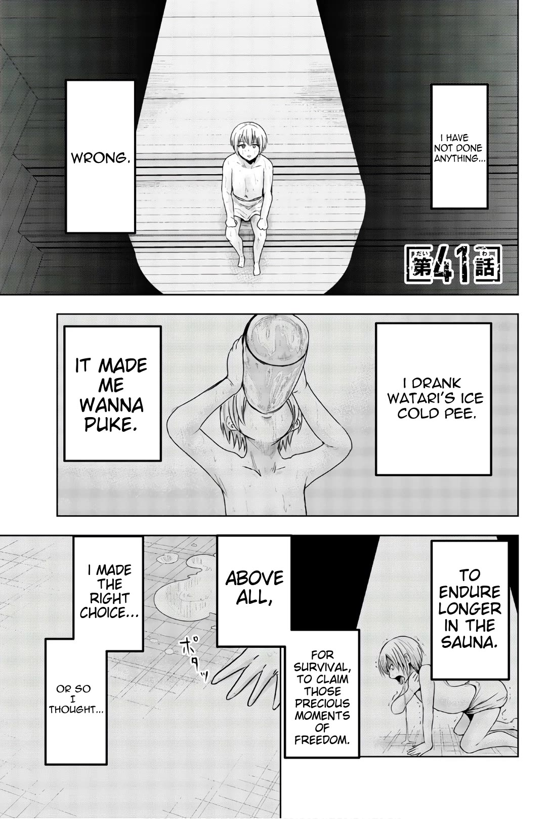 Mina-sama no Omocha desu Chapter 41 page 1 - Chapter 41