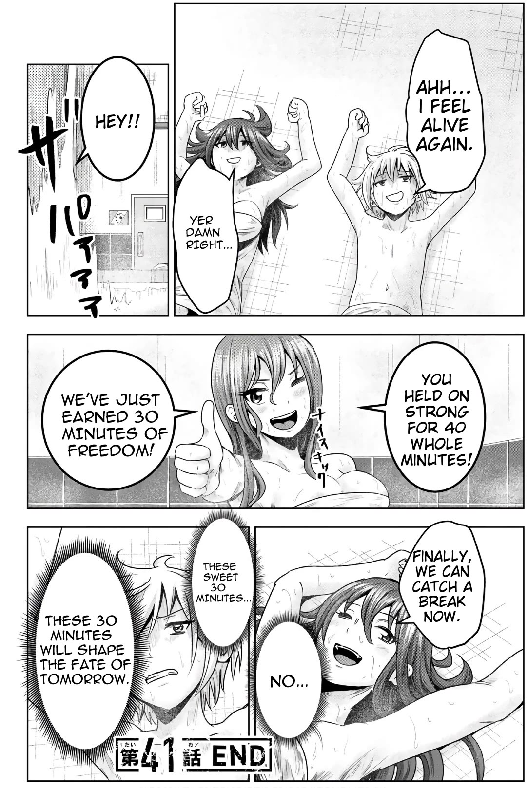 Mina-sama no Omocha desu Chapter 41 page 12 - Chapter 41