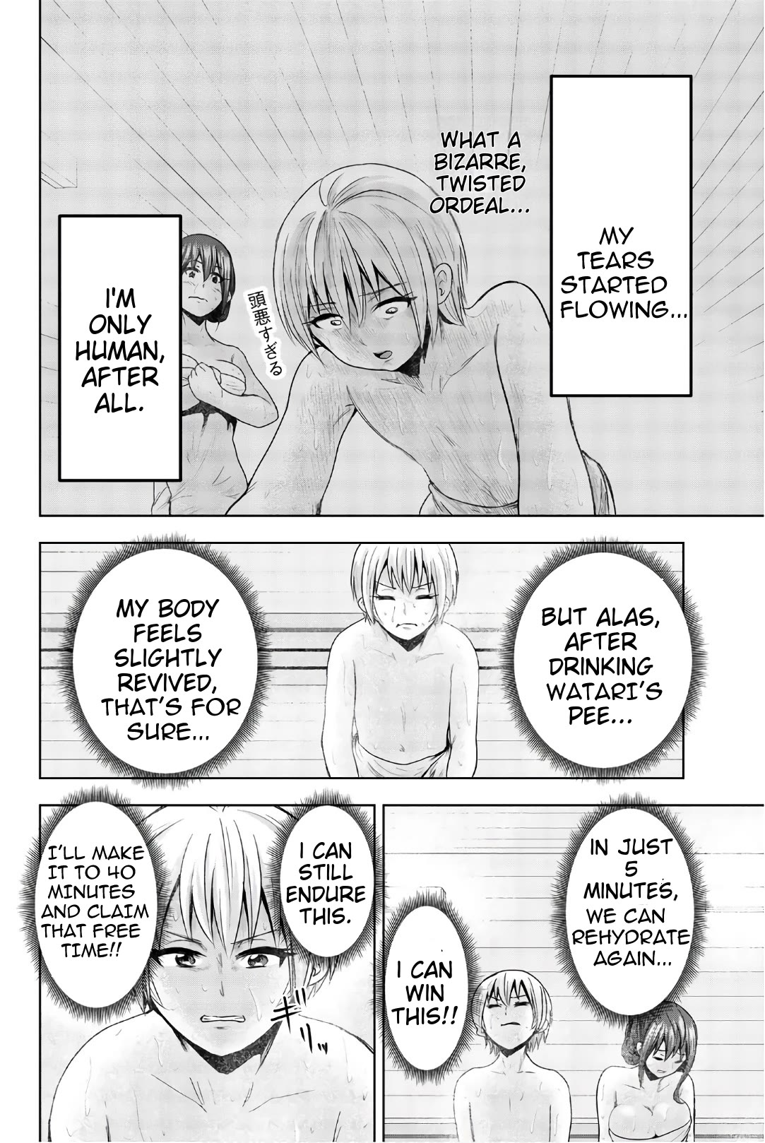 Mina-sama no Omocha desu Chapter 41 page 2 - Chapter 41