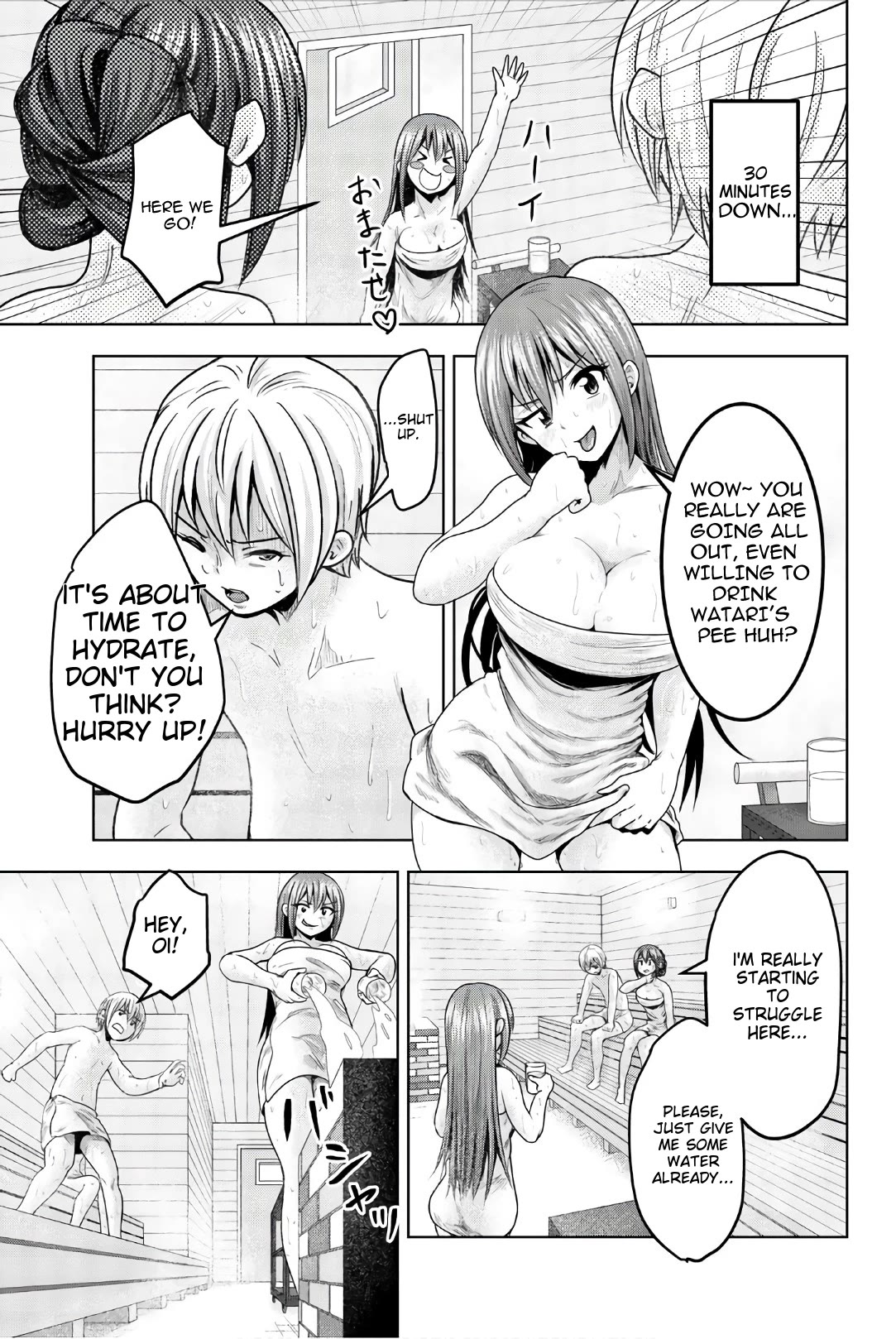 Mina-sama no Omocha desu Chapter 41 page 3 - Chapter 41