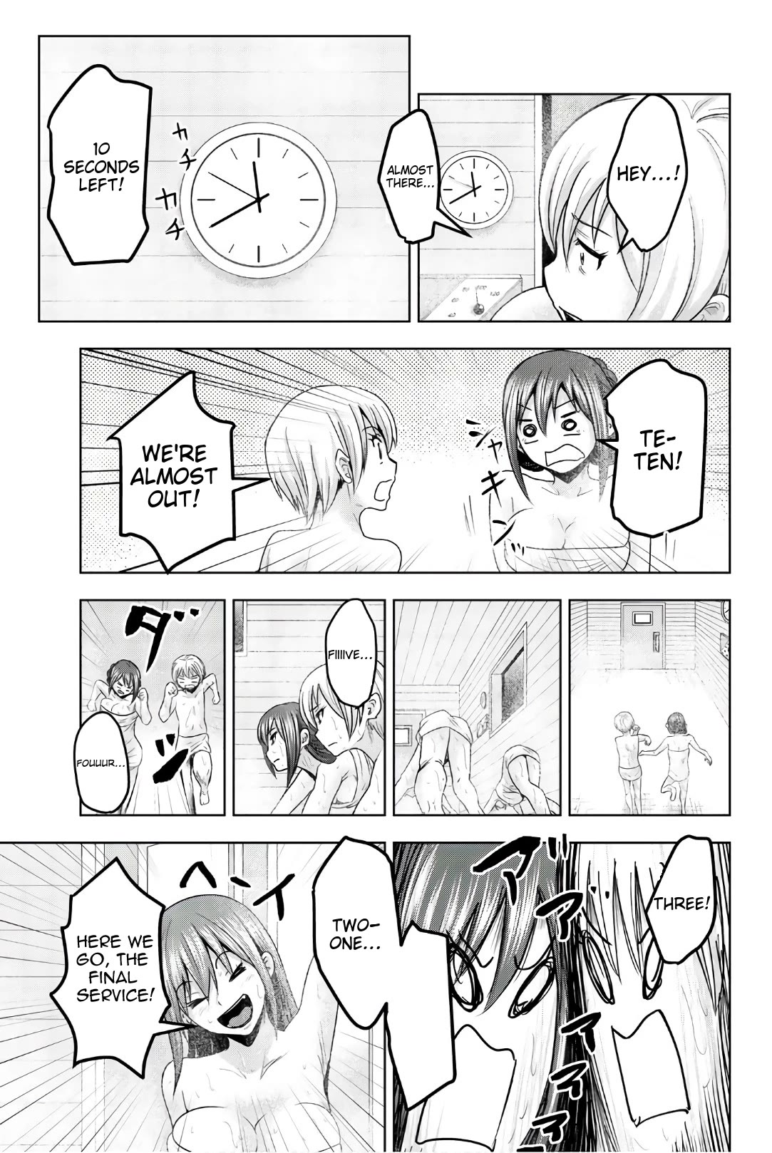 Mina-sama no Omocha desu Chapter 41 page 9 - Chapter 41