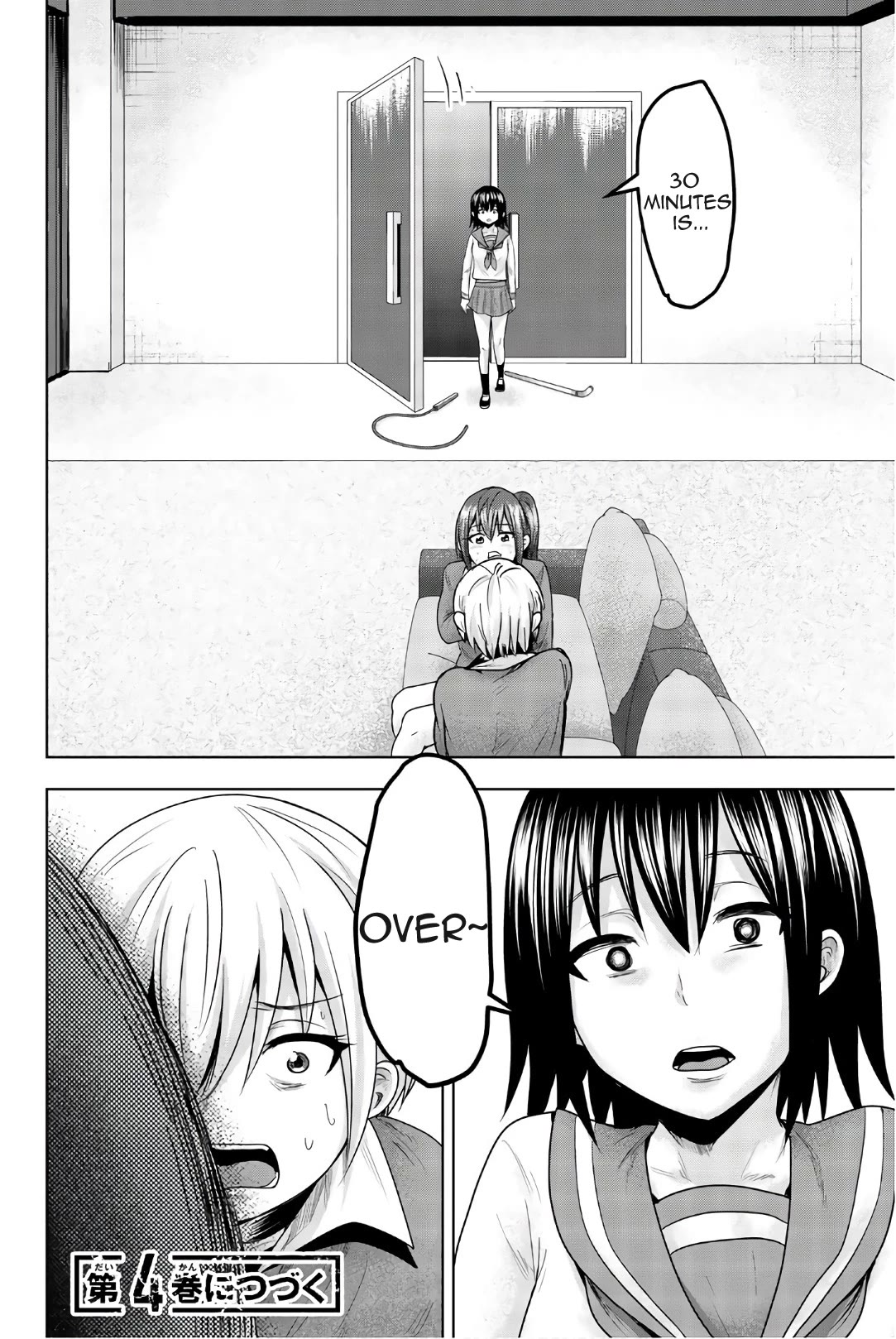 Mina-sama no Omocha desu Chapter 42 page 10 - Chapter 42