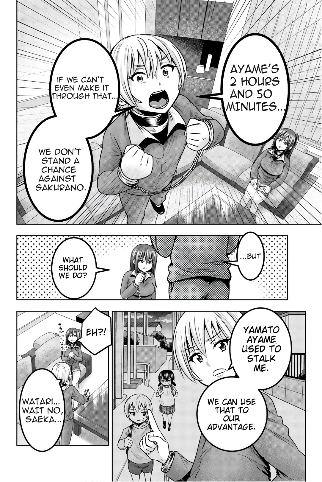 Mina-sama no Omocha desu Chapter 42 page 2 - Chapter 42