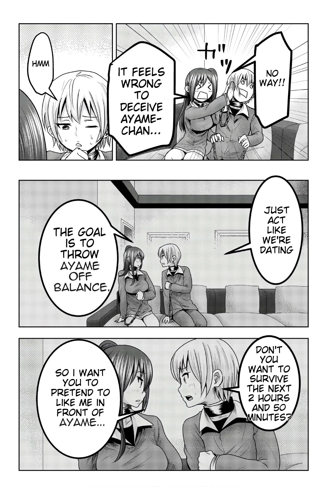 Mina-sama no Omocha desu Chapter 42 page 5 - Chapter 42