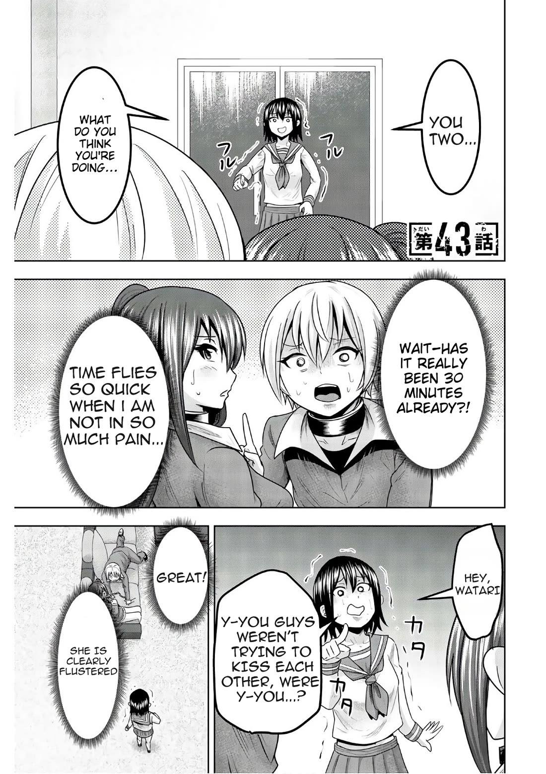 Mina-sama no Omocha desu Chapter 43 page 1 - Chapter 43