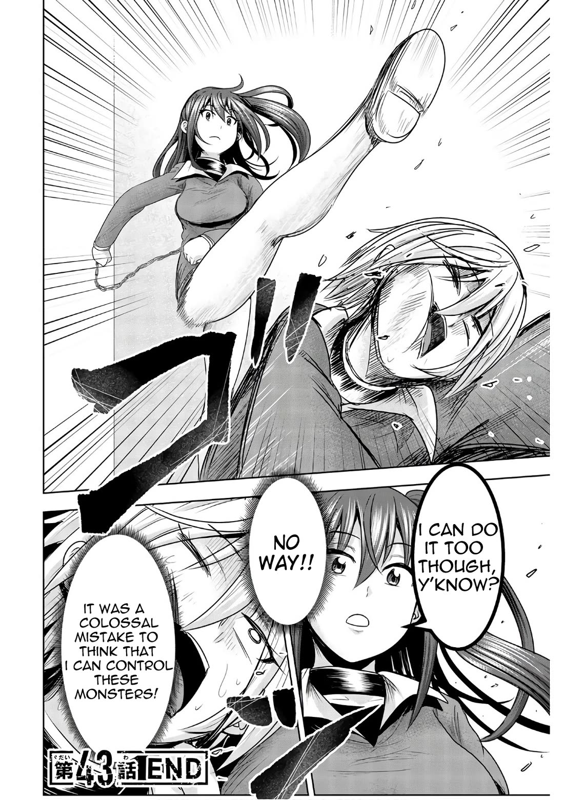 Mina-sama no Omocha desu Chapter 43 page 12 - Chapter 43