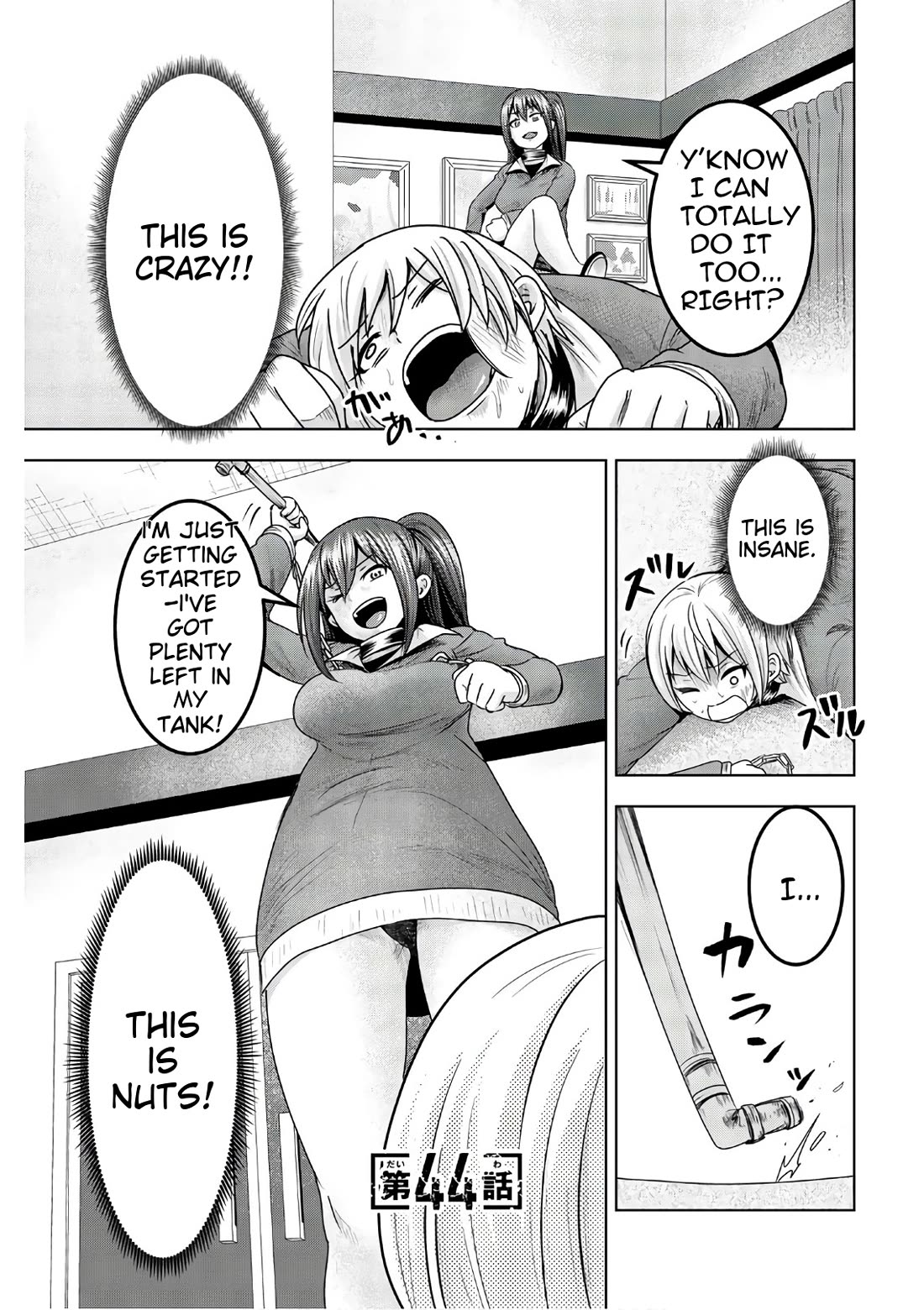 Mina-sama no Omocha desu Chapter 44 page 1 - Chapter 44