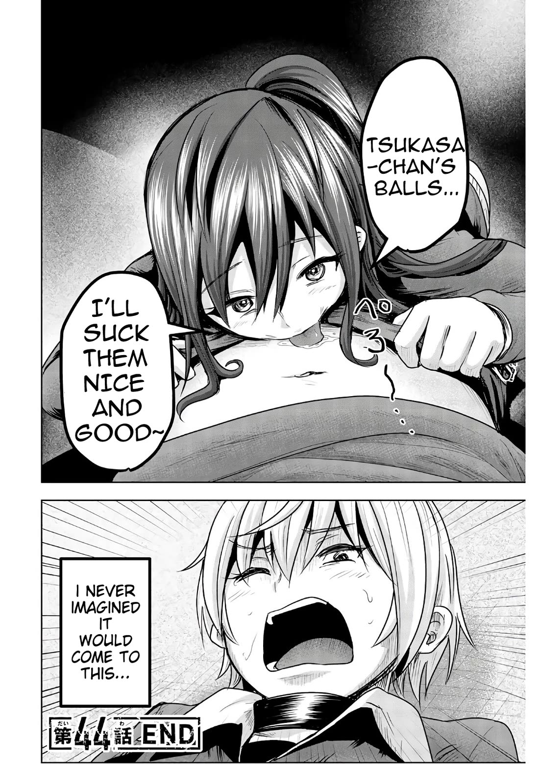 Mina-sama no Omocha desu Chapter 44 page 12 - Chapter 44