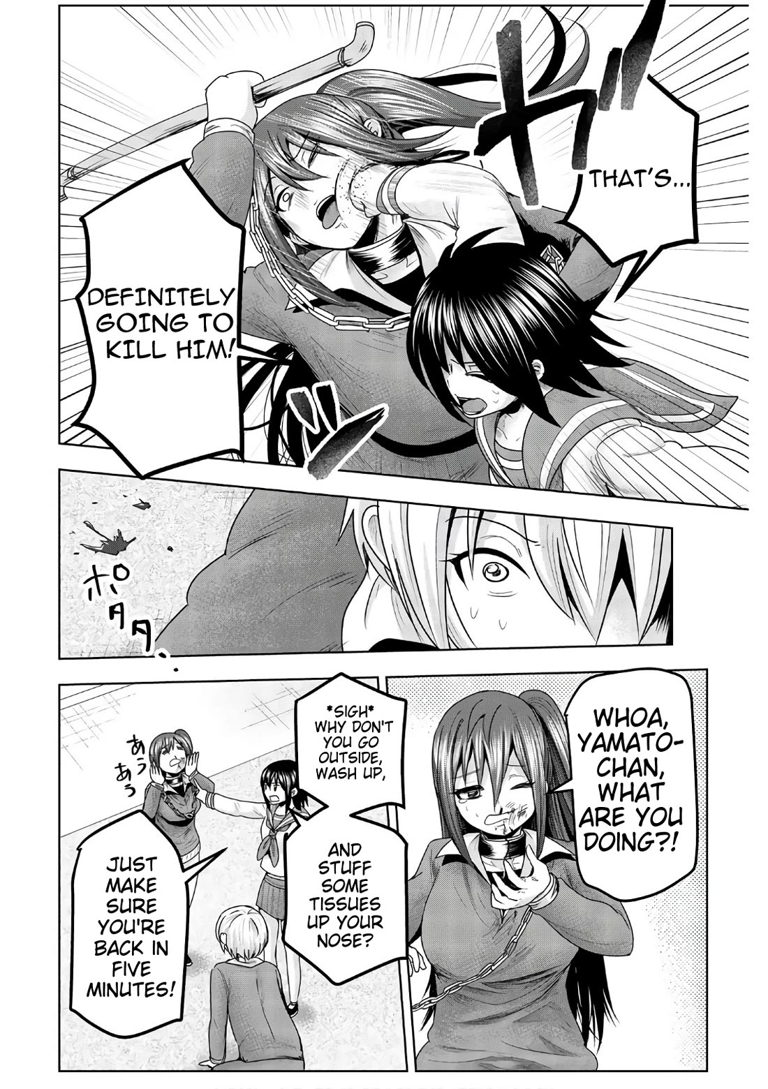 Mina-sama no Omocha desu Chapter 44 page 2 - Chapter 44