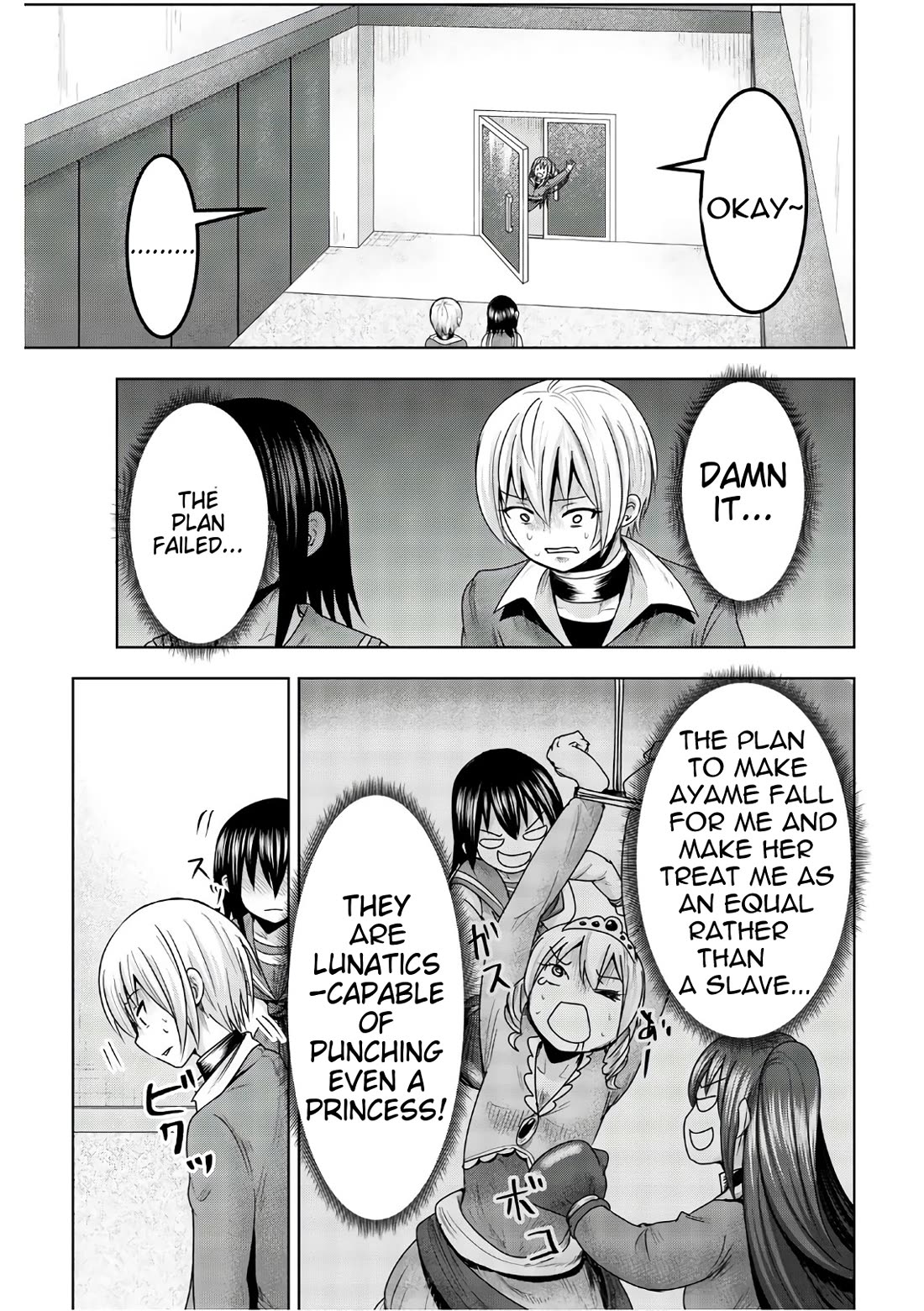 Mina-sama no Omocha desu Chapter 44 page 3 - Chapter 44