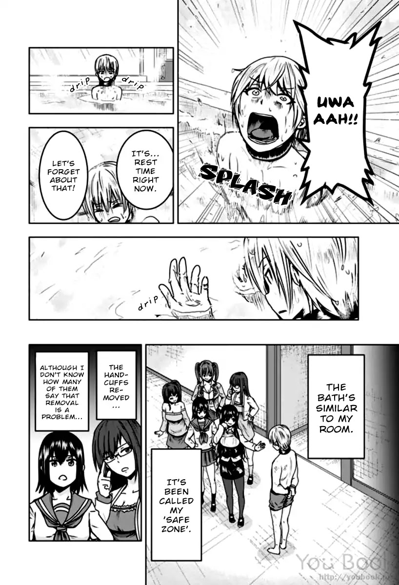 Mina-sama no Omocha desu Chapter 5 page 4 - Chapter 5