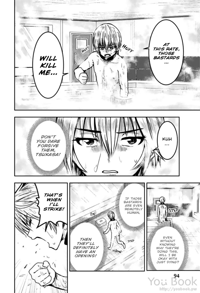 Mina-sama no Omocha desu Chapter 5 page 6 - Chapter 5