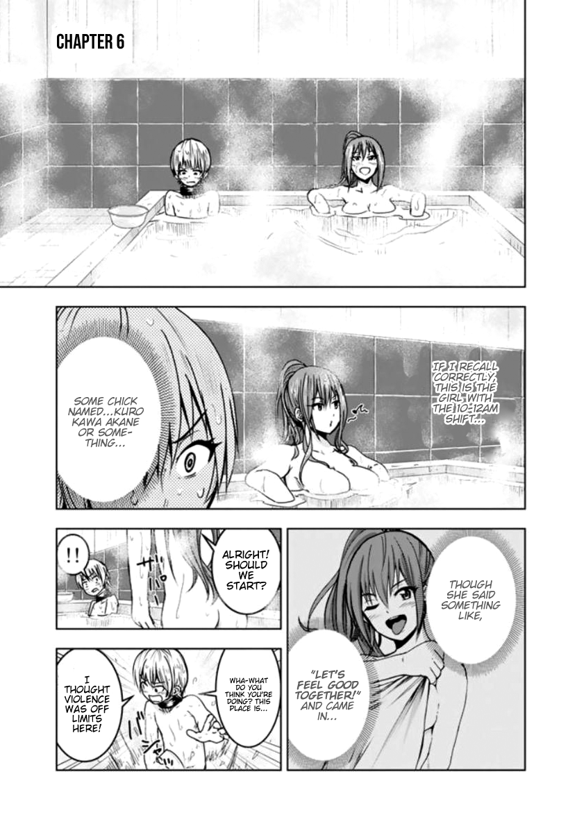 Mina-sama no Omocha desu Chapter 6 page 1 - Chapter 6