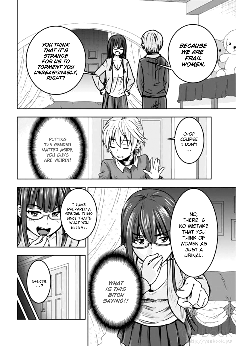 Mina-sama no Omocha desu Chapter 7 page 12 - Chapter 7