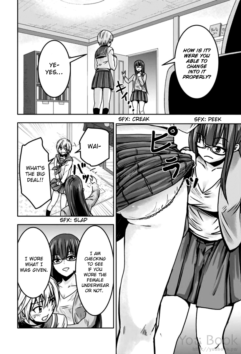 Mina-sama no Omocha desu Chapter 7 page 14 - Chapter 7