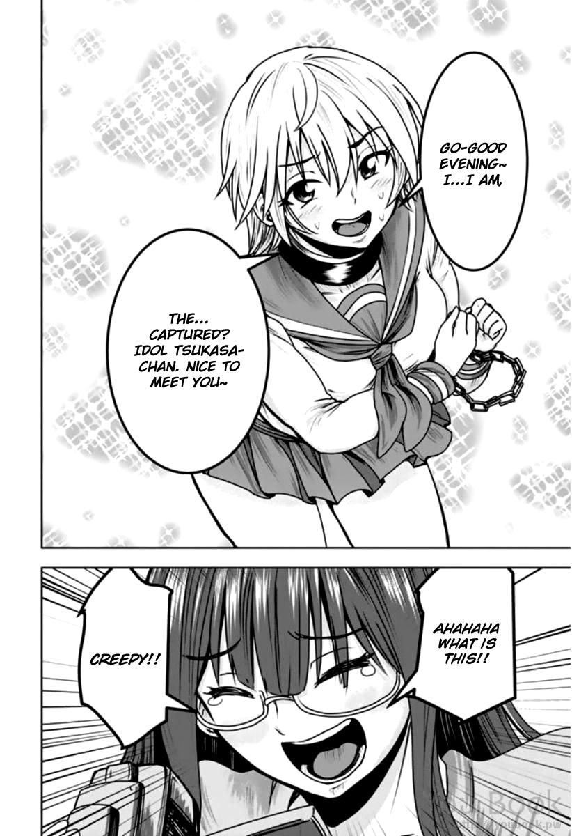 Mina-sama no Omocha desu Chapter 7 page 16 - Chapter 7