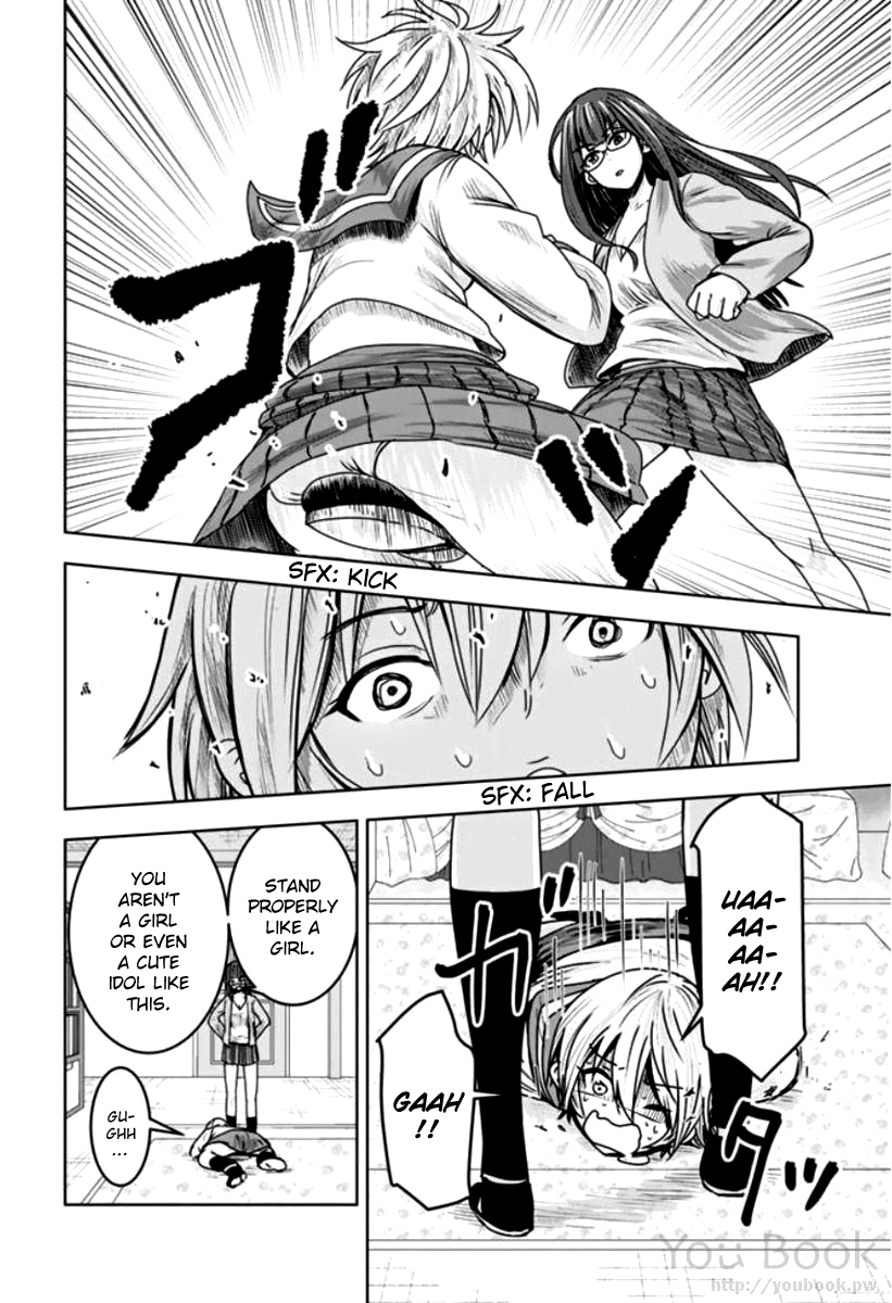 Mina-sama no Omocha desu Chapter 7 page 18 - Chapter 7