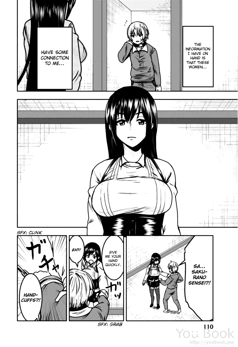 Mina-sama no Omocha desu Chapter 7 page 2 - Chapter 7