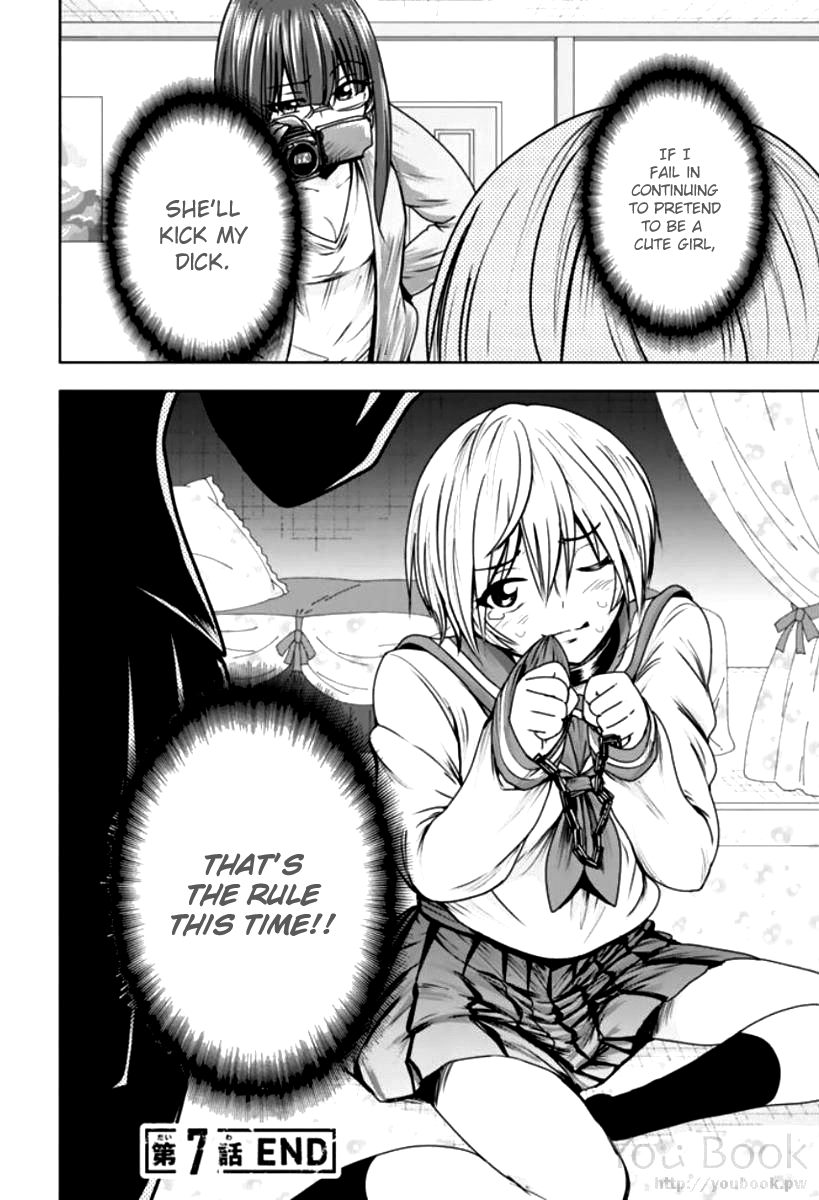 Mina-sama no Omocha desu Chapter 7 page 20 - Chapter 7