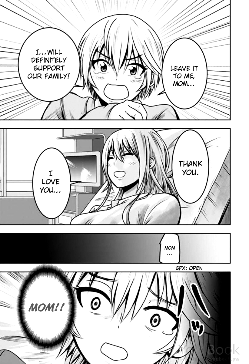 Mina-sama no Omocha desu Chapter 7 page 7 - Chapter 7