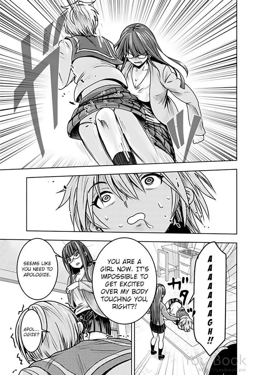 Mina-sama no Omocha desu Chapter 8 page 5 - Chapter 8