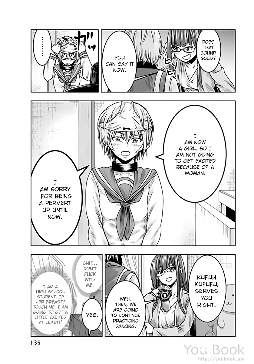 Mina-sama no Omocha desu Chapter 8 page 7 - Chapter 8
