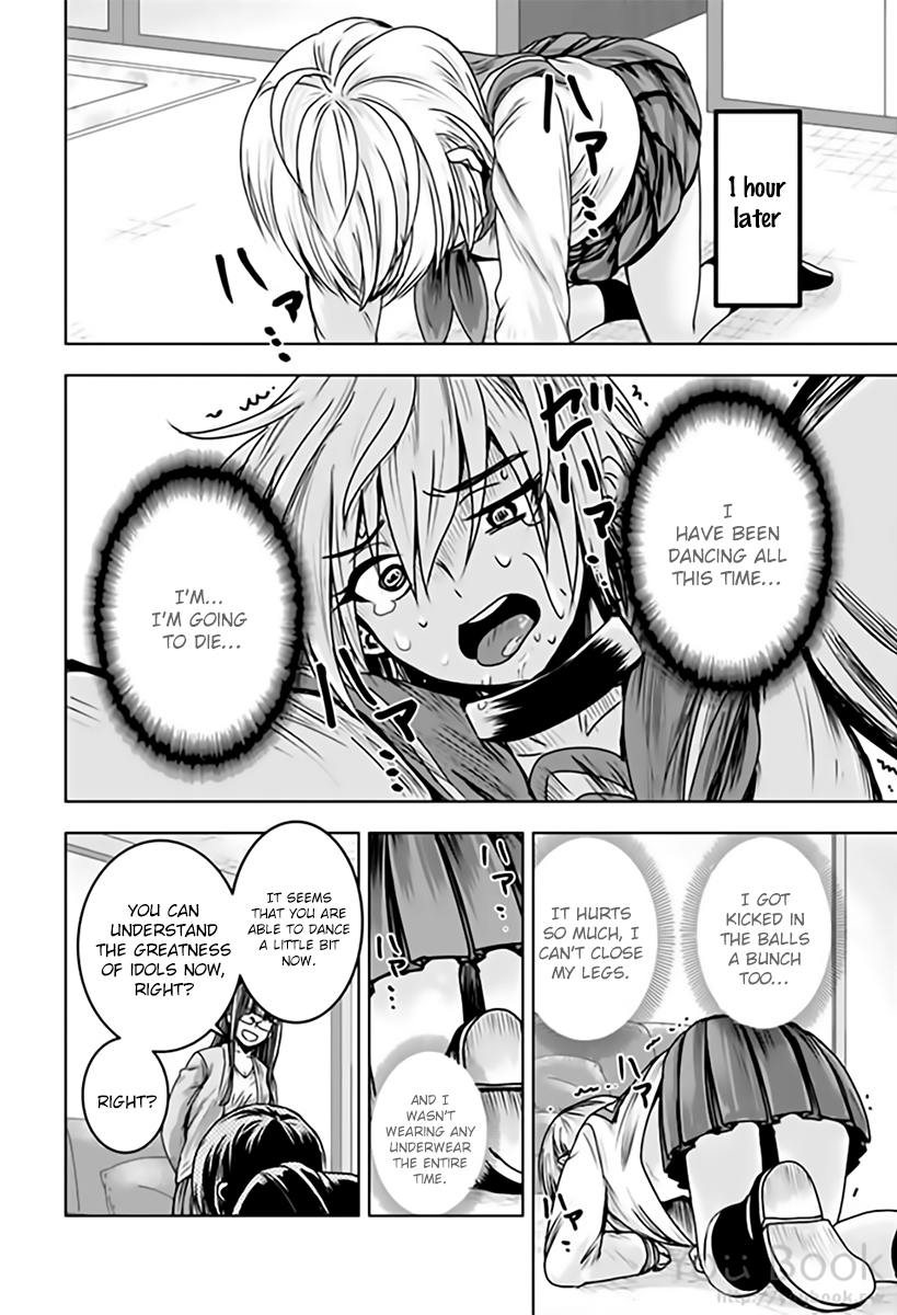 Mina-sama no Omocha desu Chapter 8 page 8 - Chapter 8