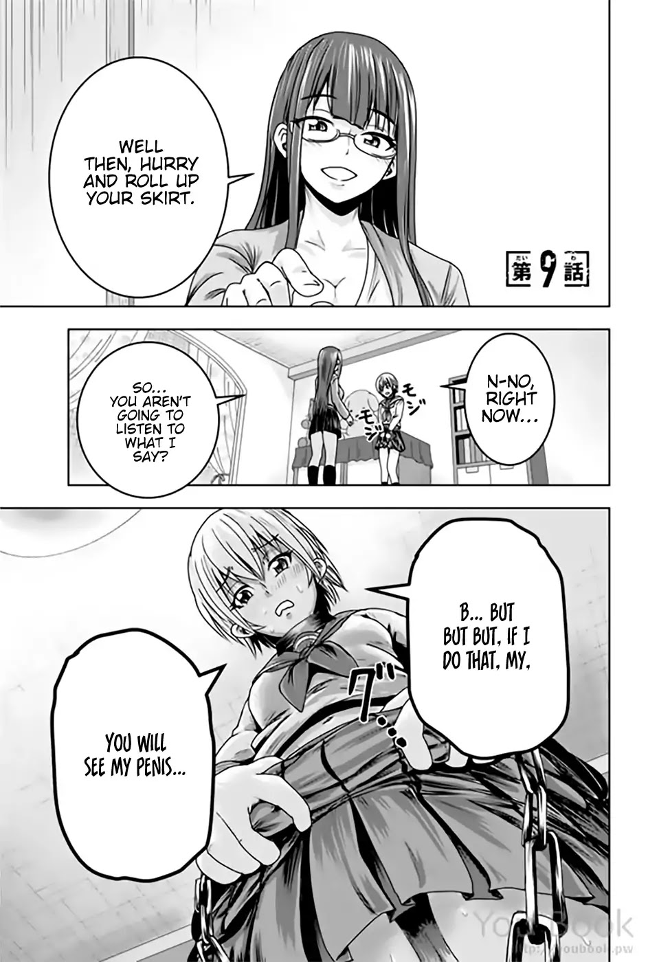 Mina-sama no Omocha desu Chapter 9 page 1 - Chapter 9