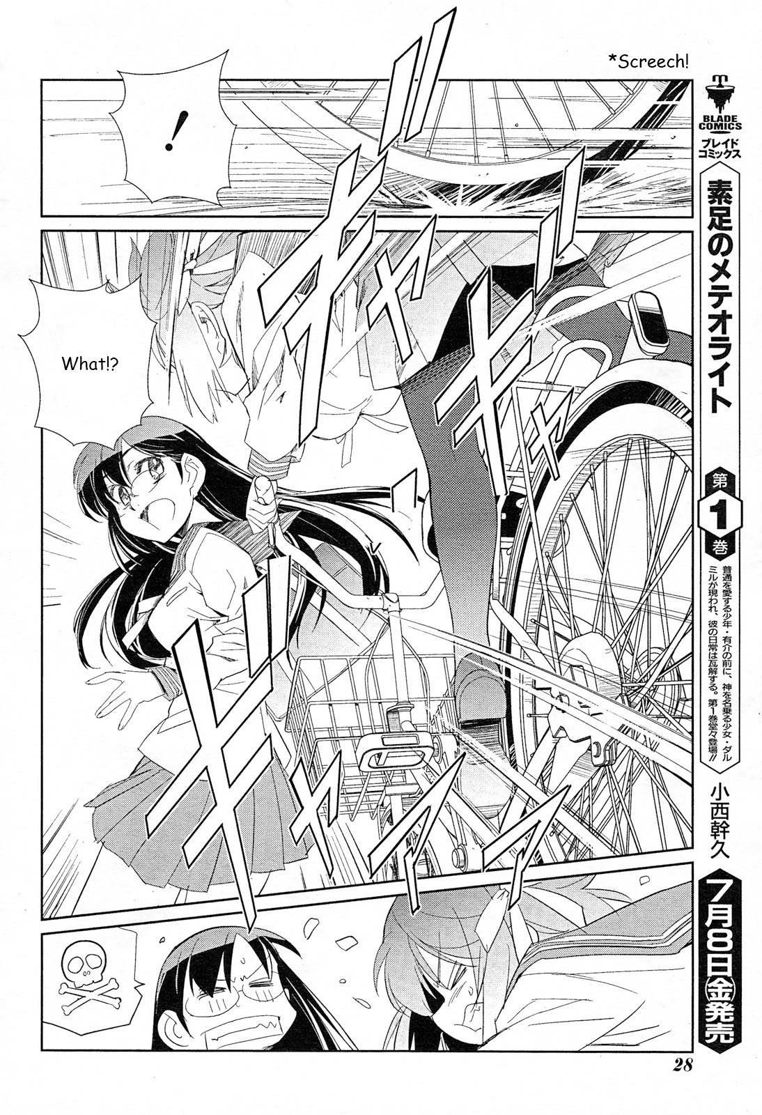 Minami Kamakura Koukou Joshi Jitenshabu Chapter 1.2 page 16 - Chapter 1 v2 : "My First Time Riding a Bike"