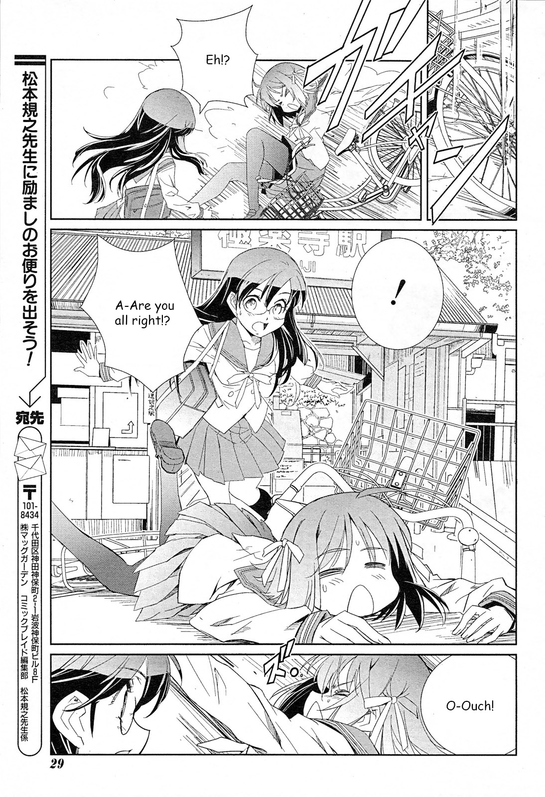 Minami Kamakura Koukou Joshi Jitenshabu Chapter 1.2 page 17 - Chapter 1 v2 : "My First Time Riding a Bike"