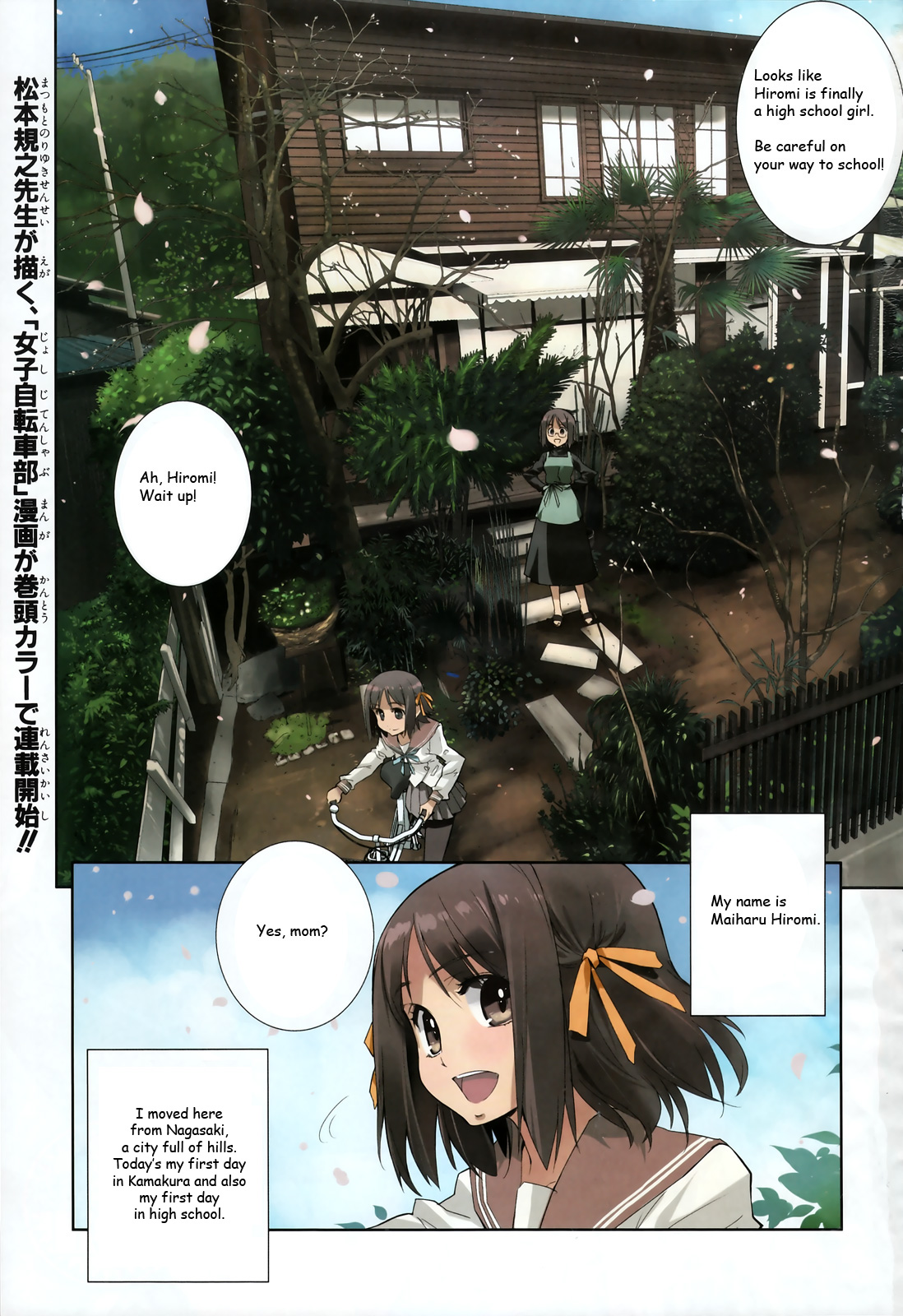 Minami Kamakura Koukou Joshi Jitenshabu Chapter 1.2 page 3 - Chapter 1 v2 : "My First Time Riding a Bike"