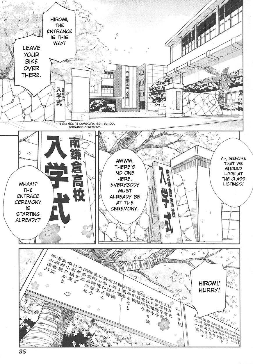 Minami Kamakura Koukou Joshi Jitenshabu Chapter 3 page 1 - Chapter 3