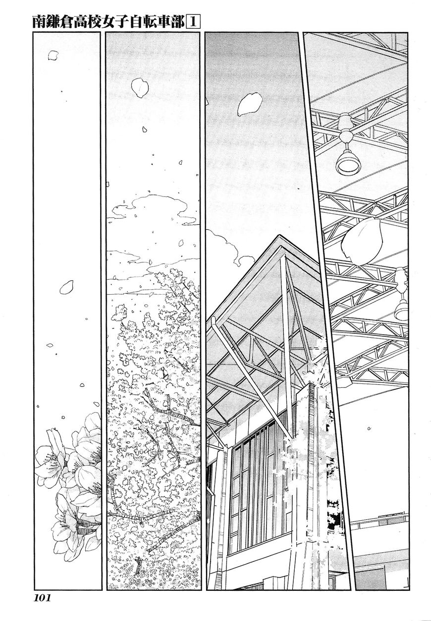 Minami Kamakura Koukou Joshi Jitenshabu Chapter 3 page 16 - Chapter 3