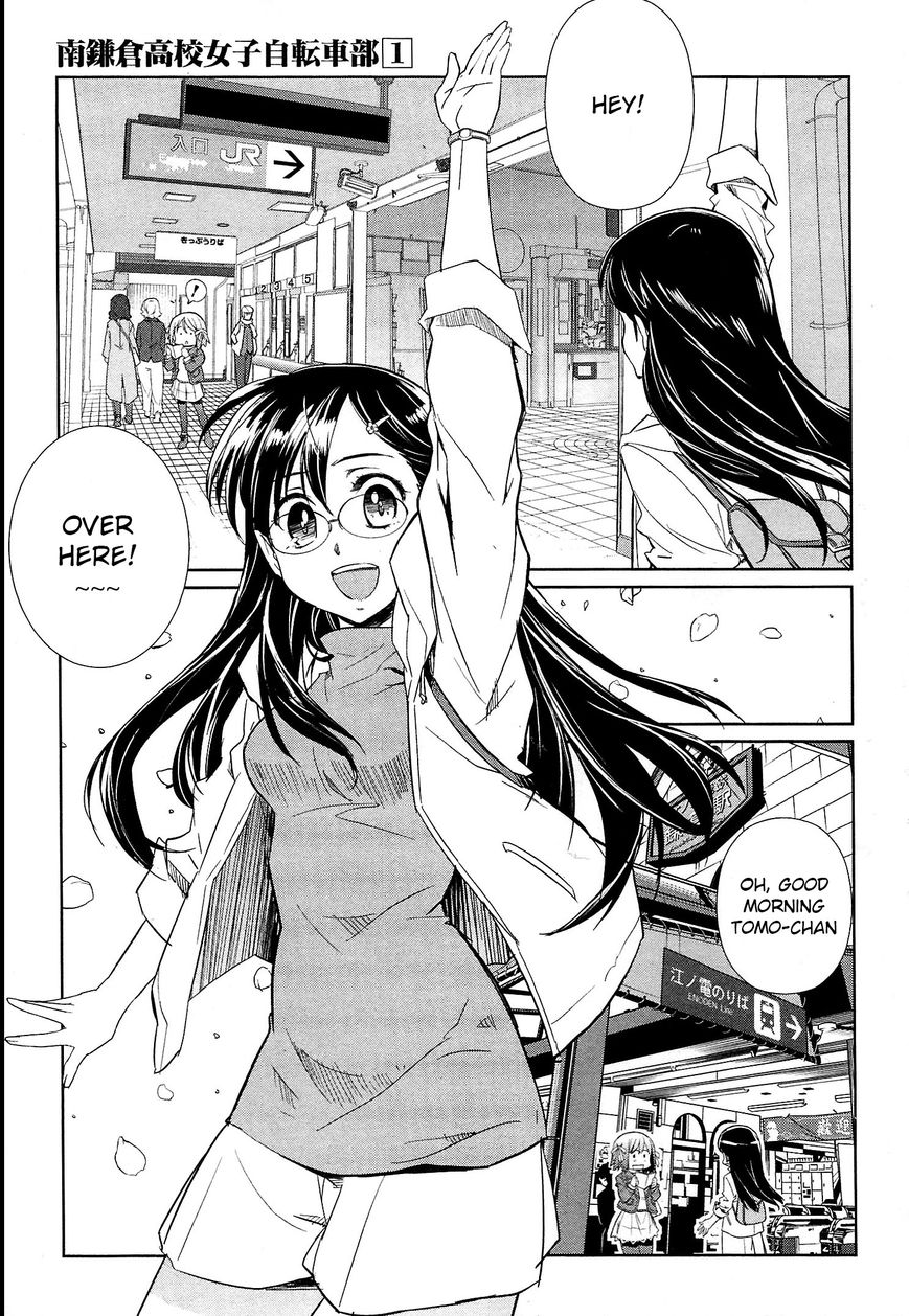 Minami Kamakura Koukou Joshi Jitenshabu Chapter 4 page 3 - Chapter 4