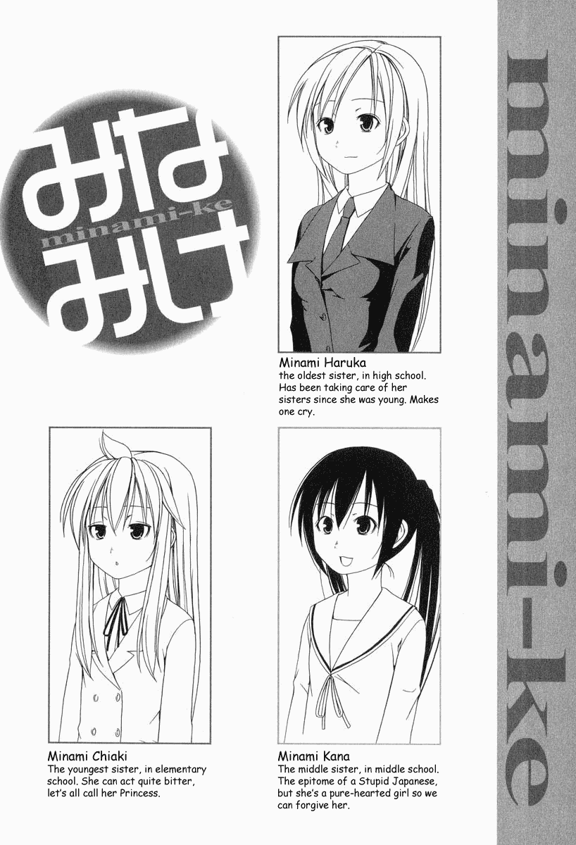 Minami-ke Chapter 1 page 11 - Chapter 1: Let's Make Pancakes!
