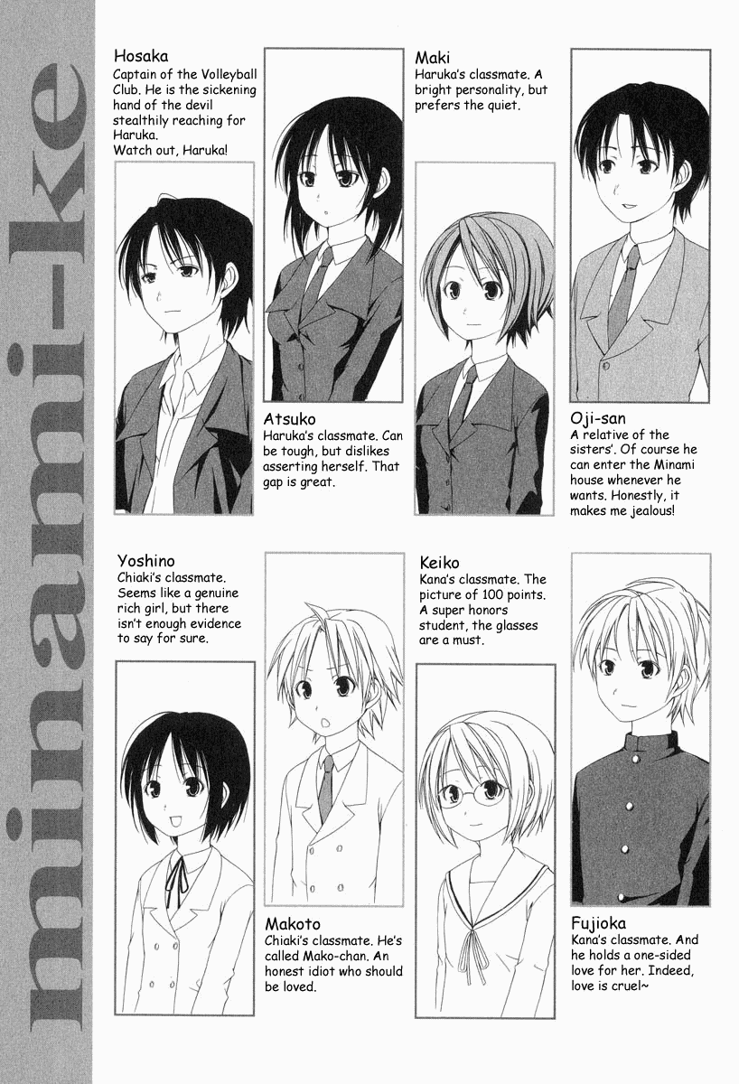 Minami-ke Chapter 1 page 12 - Chapter 1: Let's Make Pancakes!