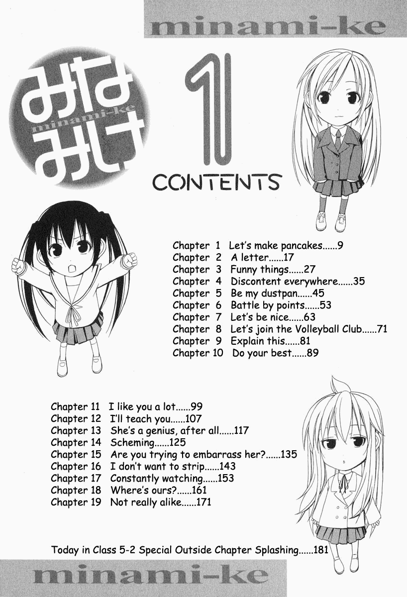 Minami-ke Chapter 1 page 13 - Chapter 1: Let's Make Pancakes!