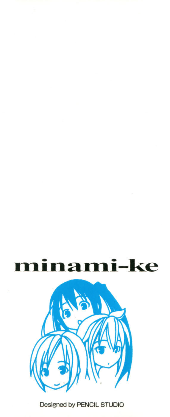Minami-ke Chapter 1 page 5 - Chapter 1: Let's Make Pancakes!