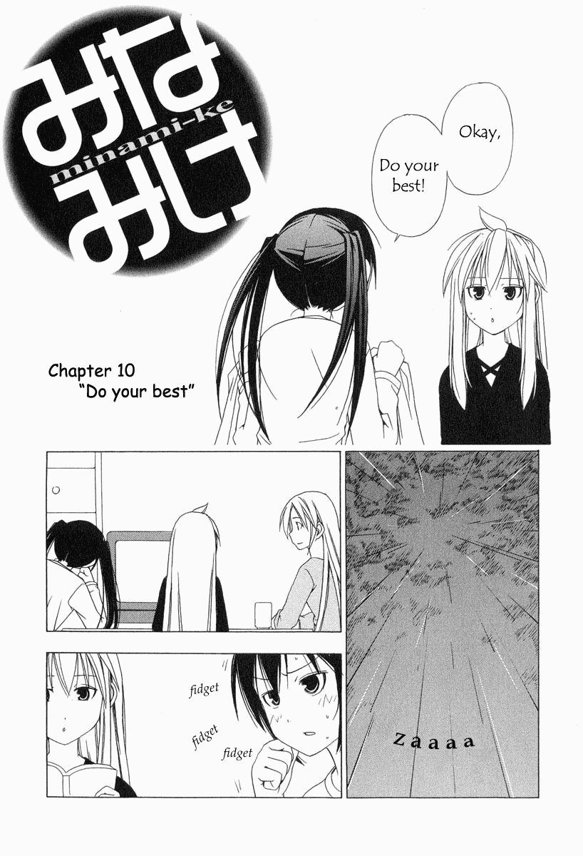 Minami-ke Chapter 10 page 1 - Chapter 10: Do Your Best