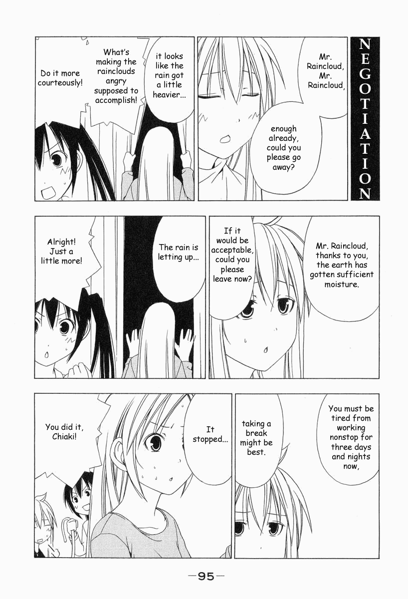 Minami-ke Chapter 10 page 7 - Chapter 10: Do Your Best