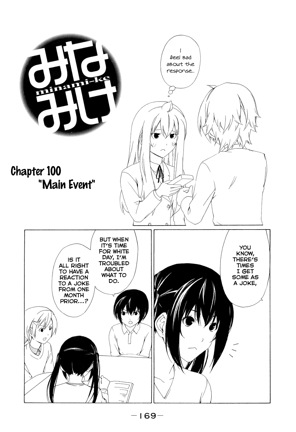 Minami-ke Chapter 100 page 3 - Chapter 100