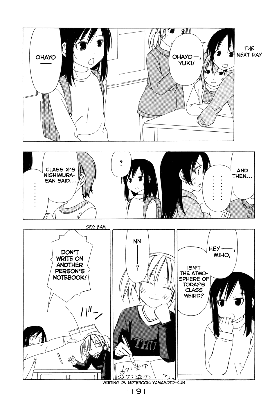 Minami-ke Chapter 101.5 page 7 - Chapter 101.5: Oneshot - Say You Like Him