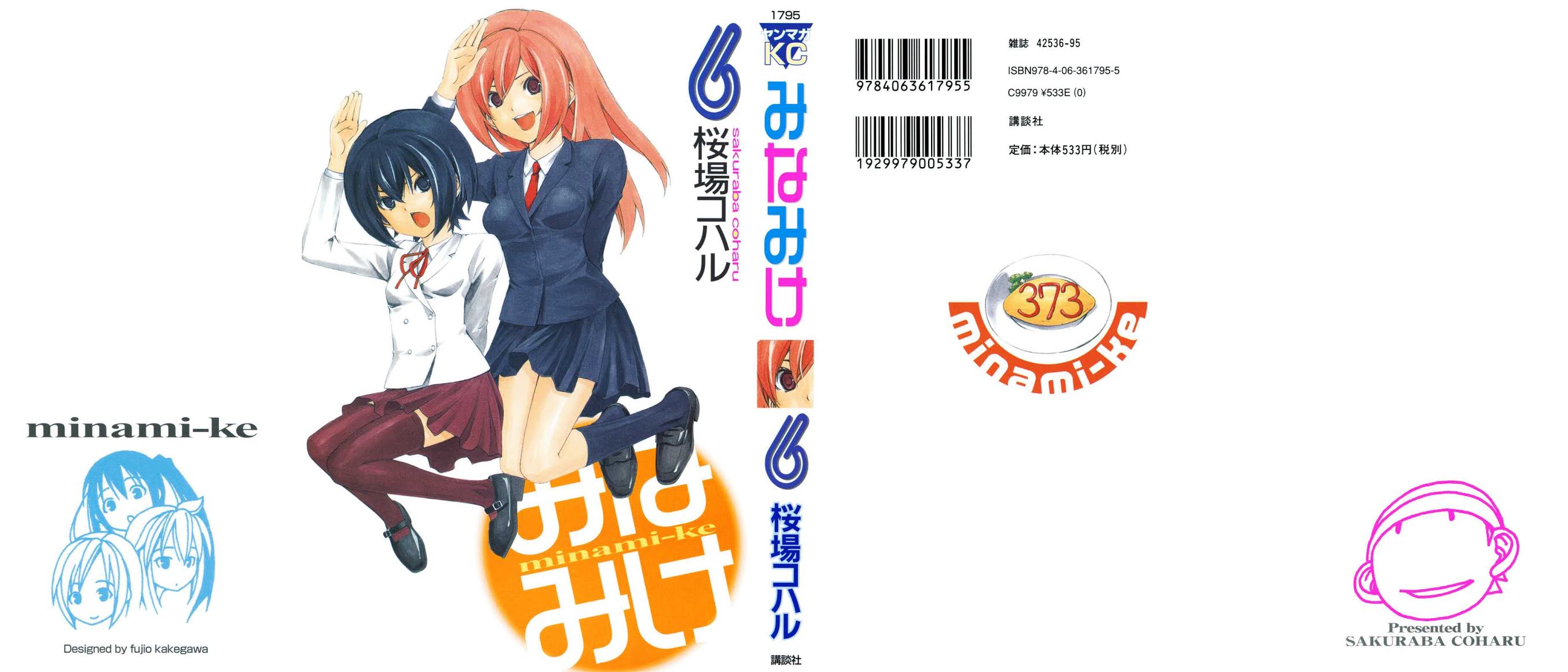 Minami-ke Chapter 102 page 1 - Chapter 102: Get Along With Me