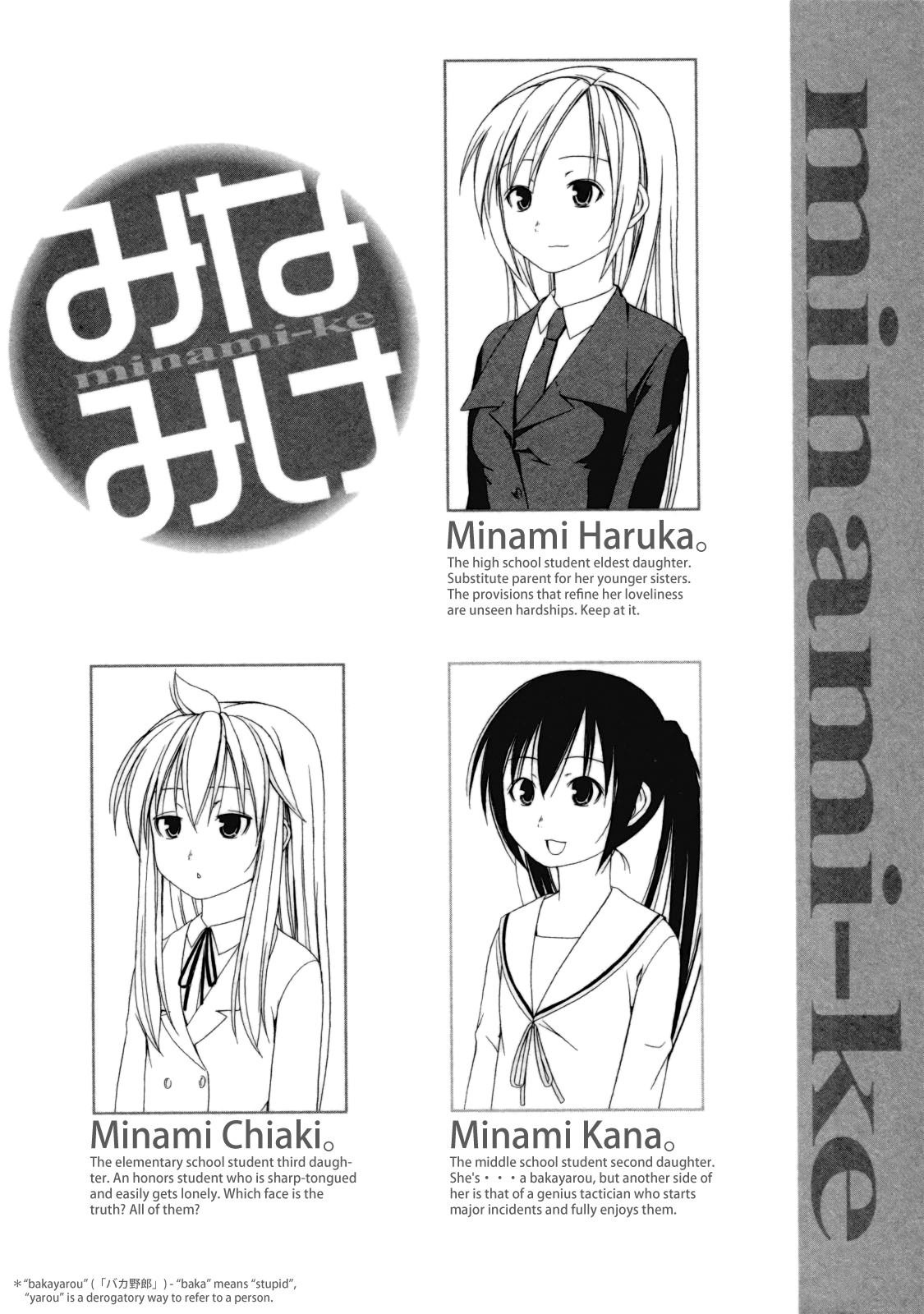 Minami-ke Chapter 102 page 10 - Chapter 102: Get Along With Me