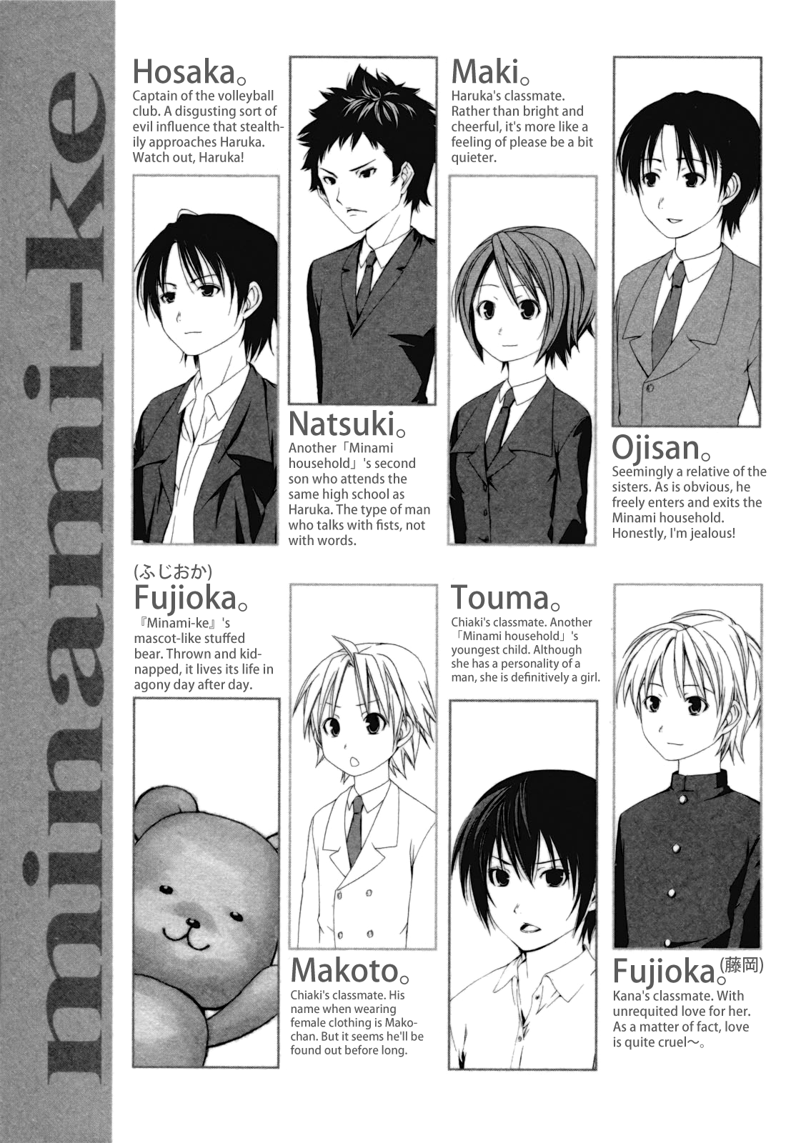 Minami-ke Chapter 102 page 11 - Chapter 102: Get Along With Me