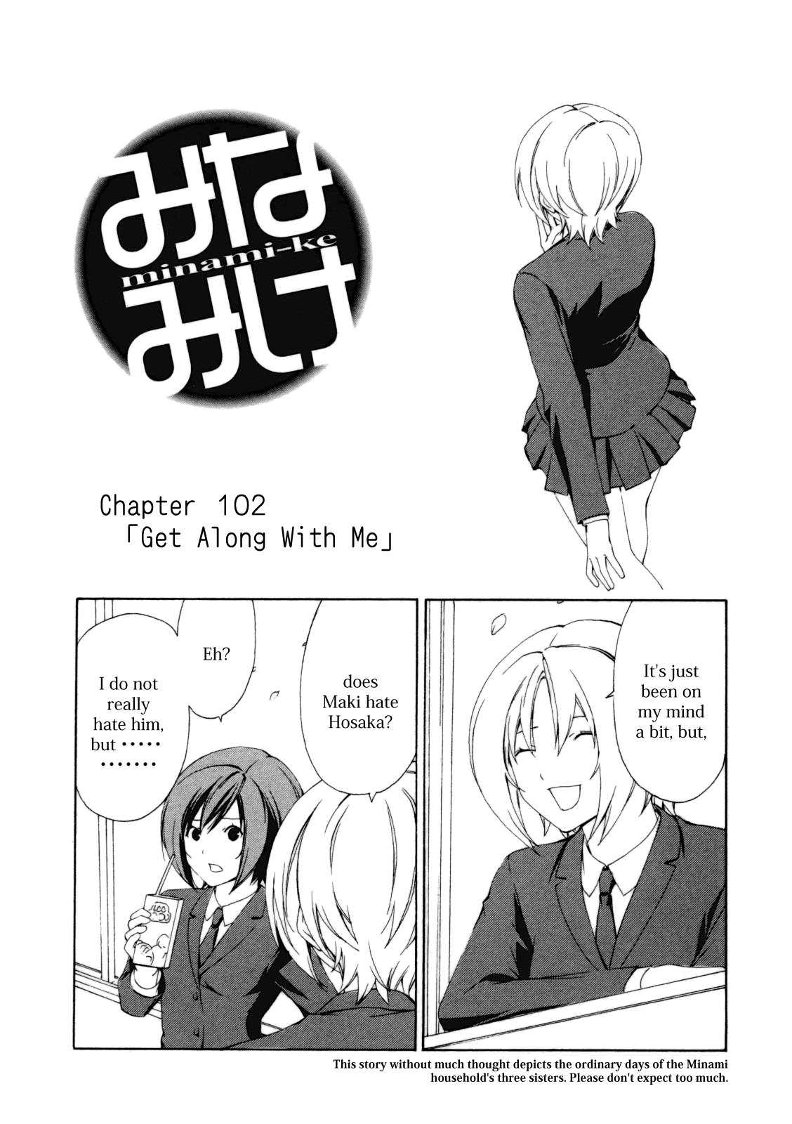 Minami-ke Chapter 102 page 13 - Chapter 102: Get Along With Me