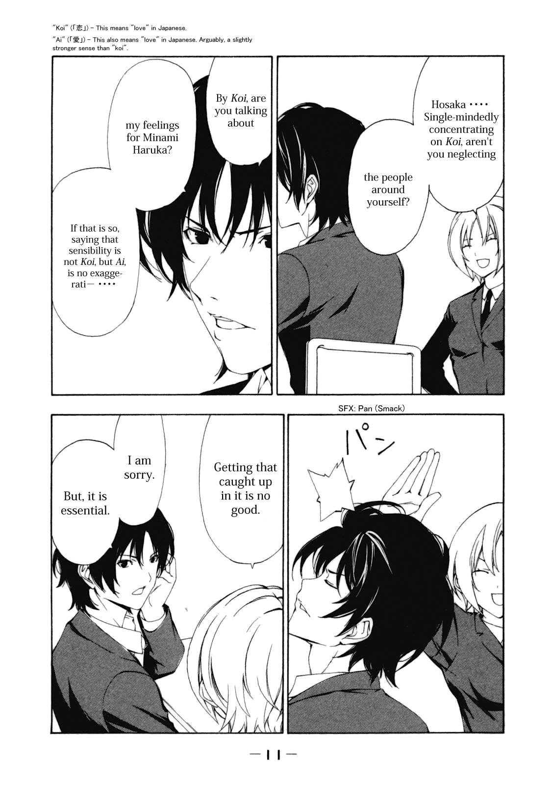 Minami-ke Chapter 102 page 15 - Chapter 102: Get Along With Me