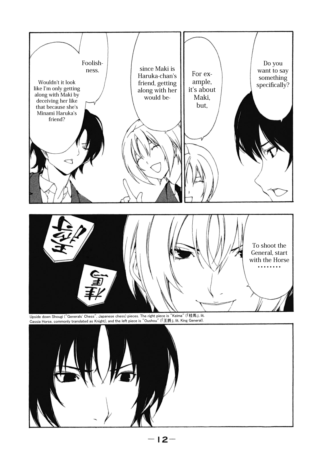 Minami-ke Chapter 102 page 16 - Chapter 102: Get Along With Me