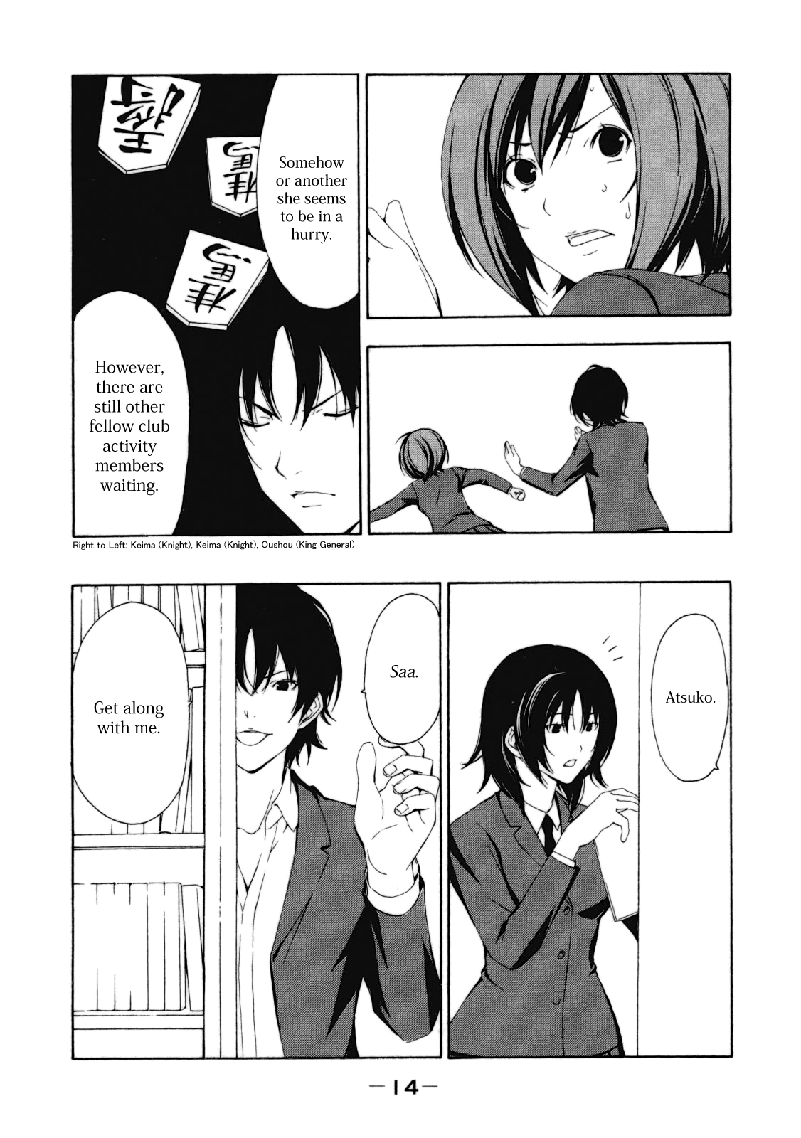Minami-ke Chapter 102 page 18 - Chapter 102: Get Along With Me